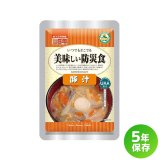 美味しい防災食 豚汁