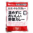 画像2: ハウス LLヒートレスカレー 温めずにおいしい野菜カレー 6年保存 200g (2)