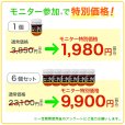 画像3: 【モニターキャンペーン価格】【送料無料】ねずみ避け 置くだけジェル (3)