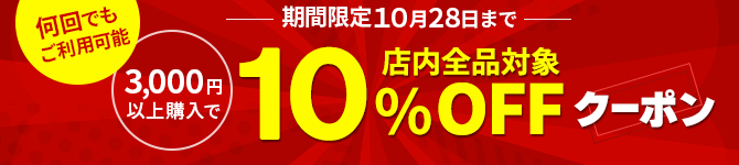 2022年製】ハツタ DD-150 プロマリン船舶用自動拡散型 ABC粉末消火器|商品説明