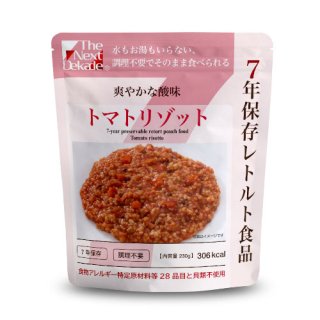 The Next Dekade 7年保存レトルト食品 ホワイトシチューリゾット|商品説明