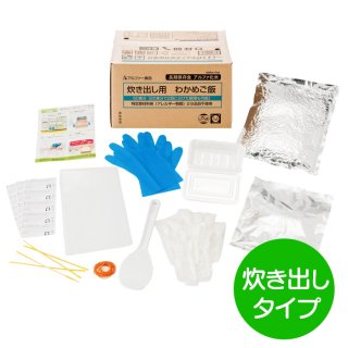 10％OFFクーポン対象商品 - 防災用品、消火器の通販サイト｜防災の総合