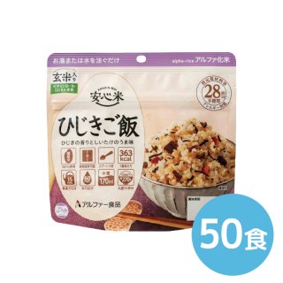 安心米 きのこご飯 / 100g（50） アルファー食品 取寄品 JAN 介護福祉