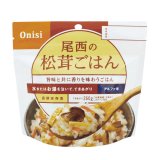 尾西食品 アルファ米 チキンライス 100g 50食|商品説明