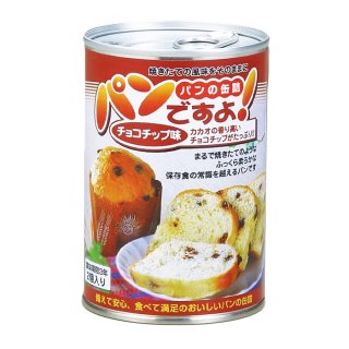 パンの缶詰 パンですよ！ プレーン味（卵不使用）|商品説明