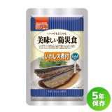 美味しい防災食 肉じゃが|商品説明