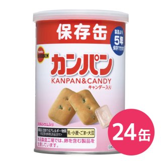 三立製菓 缶入カンパン（氷砂糖入）x 24缶|商品説明