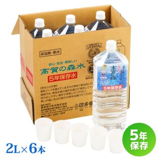 2024年製】芦森工業 エーワンF 屋外消火栓ホース 65A×20ｍ 0.9MPa 町野式 型式適合評価合格品（国家検定品）|商品説明