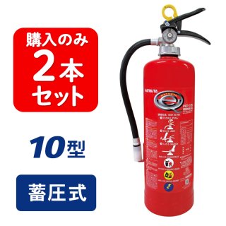 2024年製】ハツタ PEP-50S 大型 ABC粉末消火器 50型 蓄圧式 ステンレス製 ※リサイクルシール付|商品説明