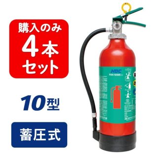 日本ドライケミカル 消火器