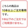 画像5: 【2024年製】【10本以上注文】日本ドライ PAN-10AWE(I) ABC粉末消火器 10型 蓄圧式（アルミ製）※リサイクルシール付 (5)