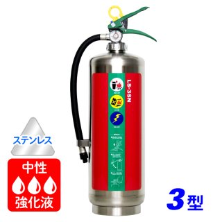 2024年製】ハツタ PEP-6 ABC粉末消火器 6型 蓄圧式 ※リサイクルシール付|商品説明