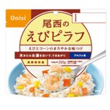 尾西食品 アルファ米 チキンライス 100g 50食|商品説明