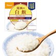 画像2: 尾西食品 アルファ米 アレルギー対応 白飯 100g (2)