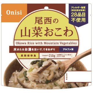 尾西食品 アルファ米 アレルギー対応 きのこごはん 100g|商品説明