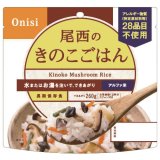 尾西食品 アルファ米 チキンライス 100g 50食|商品説明