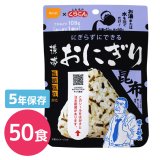 尾西食品 携帯おにぎり 鮭 50食入り|商品説明