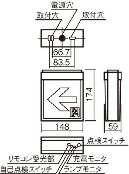 FA10322LE1 パナソニック LED誘導灯 両面型（天井直付・吊下型）C級（10形）|商品説明