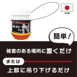 画像2: ネズミよけ 置くだけ吊るだけジェル 80g (2)